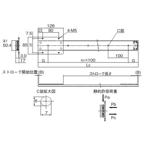 スライドパック 2FBW50110XR+