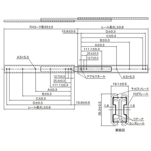 スライドレール FBL35D+457L