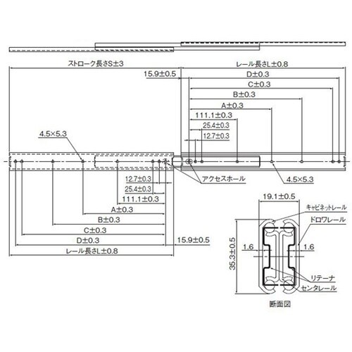 スライドレール FBL35D+610L