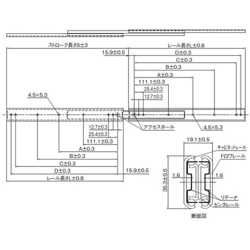 スライドレール FBL35D+711L