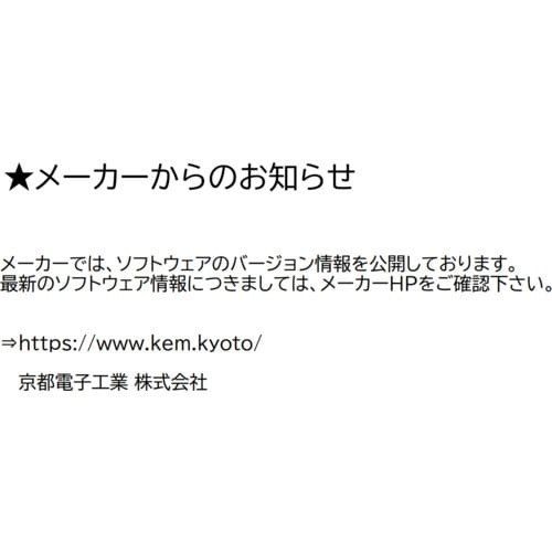 暑さ指数計、熱中症計、熱中症指数計、熱中