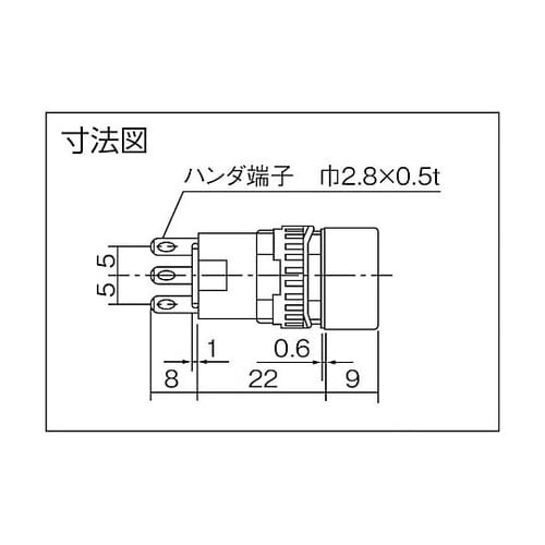 φ16長角形押しボタンスイッチ AB6H
