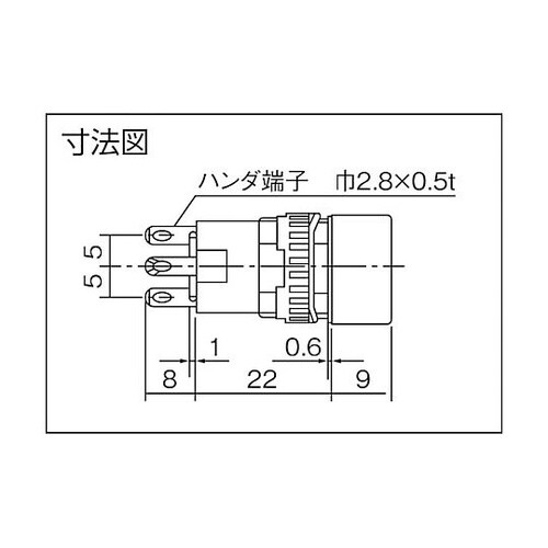 φ16長角形照光押しボタンスイッチ AL