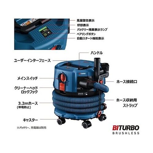 18Vコードレス集じん機+バッテリー充電