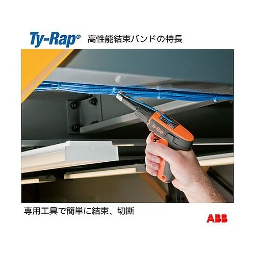 専用携帯ポーチ 102mmまでのケーブル