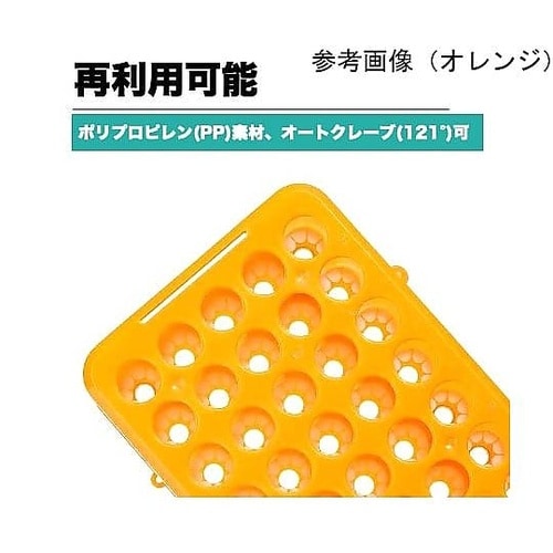 チューブラック(50穴) レッド 130