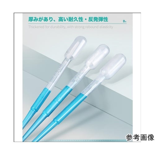 ポリスポイト(滅菌済み・個包装) 3mL