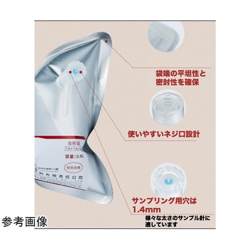 サンプリングバッグ アルミ箔 300μm