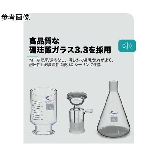 減圧ろ過装置 5000ml JGL−50