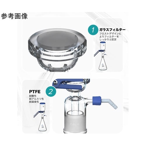 減圧ろ過装置 5000ml JGL−50