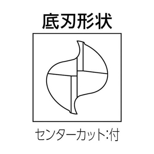 AES2020 アルミ用 エンドミル