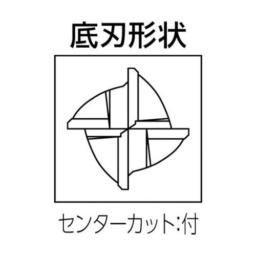 超硬スクエアエンドミル エポックTHパワ
