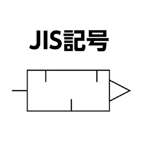 サイレンサ R1/2 SA3−15