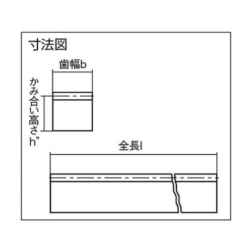 SUSラック 全長505ー508mm 有