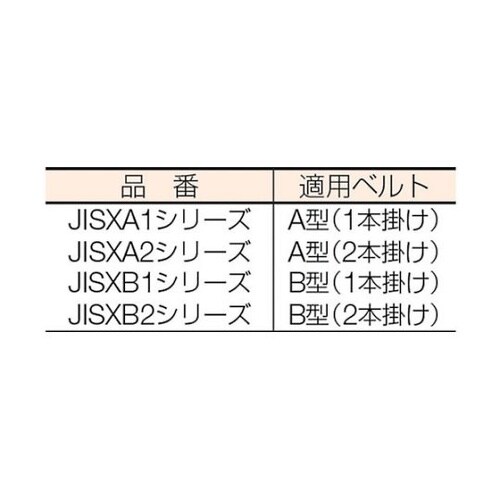 JIS106XA1 JIS Vプーリー
