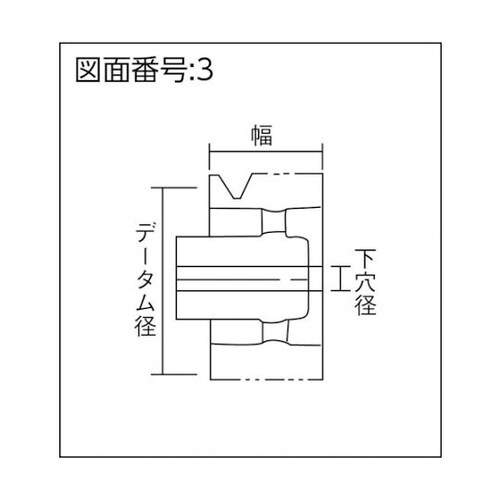 JIS150XB1 JIS Vプーリー