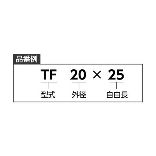 TH18X90 強力ばね(重荷重)