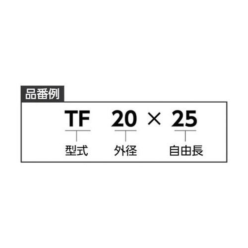 TH40X60 強力ばね(重荷重)