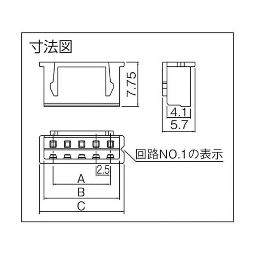 XHP2 XHコネクタ用ハウジング