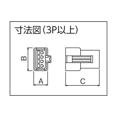 SMR08VN SMコネクタ用ハウジング
