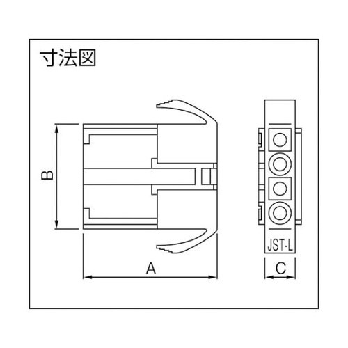 ELR03V ELコネクタ用ハウジング