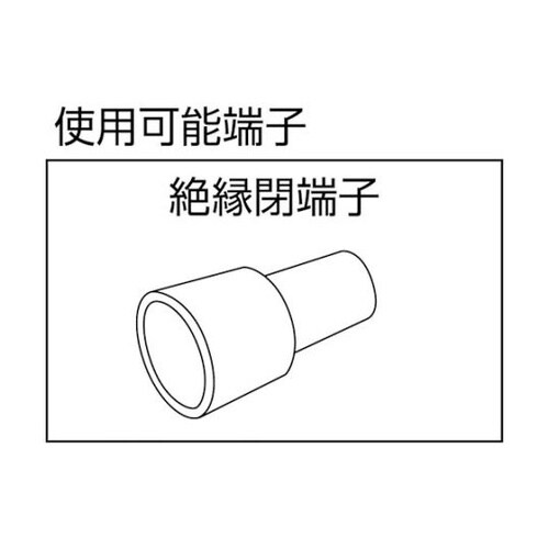 YS1210 閉端接続子用手動式圧着工具