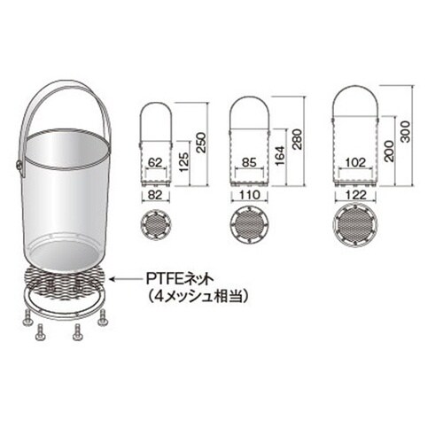 PTFE洗浄カゴ 500cc