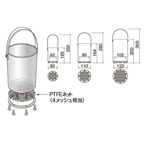 PTFE洗浄カゴ 2000cc