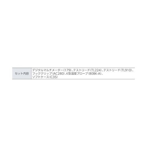 179EDA2 デジタル・マルチメーター