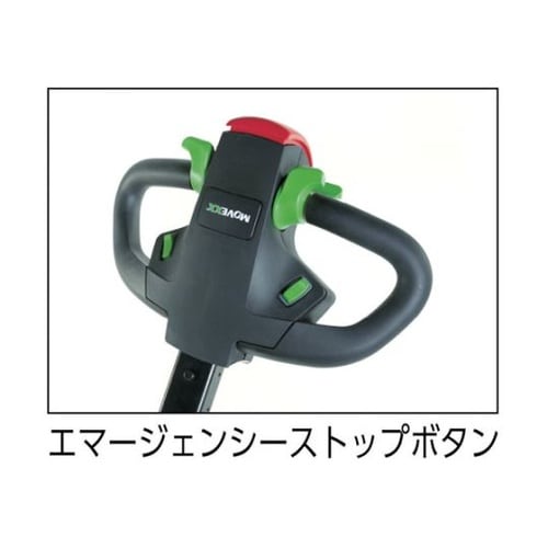 電動式運搬車用オプション スタンダードゴ