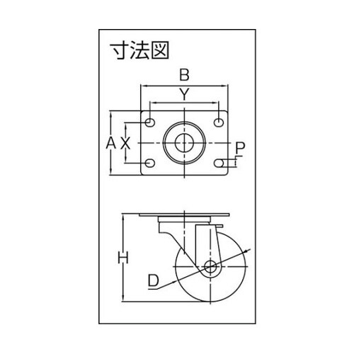 サムソン 防塵キャスター 自在 ポリプロ