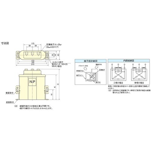 BY201401AC1 1/3P400M