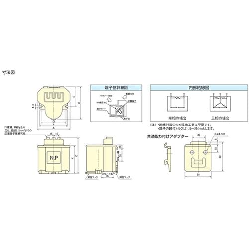 BY201200TC1低圧進相コンデンサ