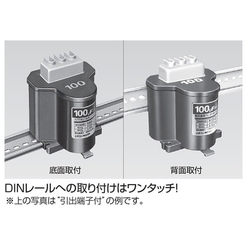 BY201300TC1低圧進相コンデンサ