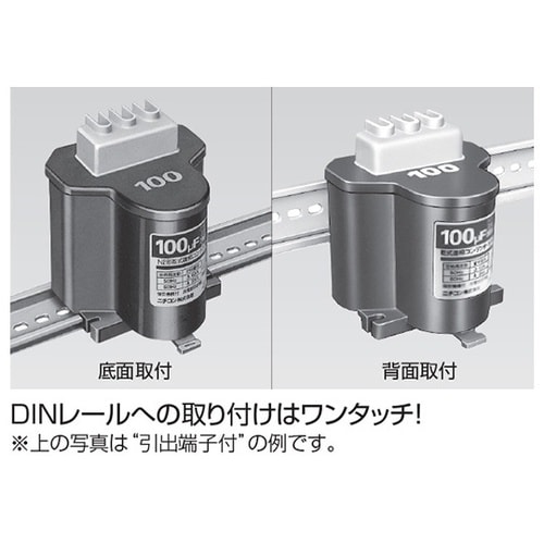 BY201300TL1低圧進相コンデンサ