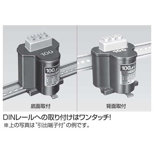 BY201400TC1低圧進相コンデンサ