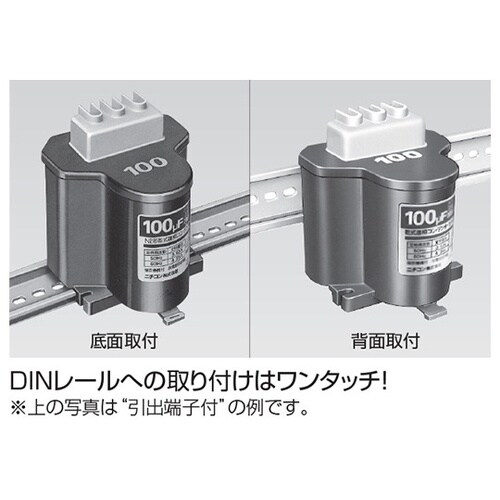 BY201750TL1低圧進相コンデンサ