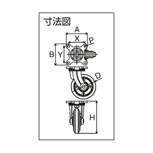 鋳物製キャスター 自在金具付ゴム車輪 1