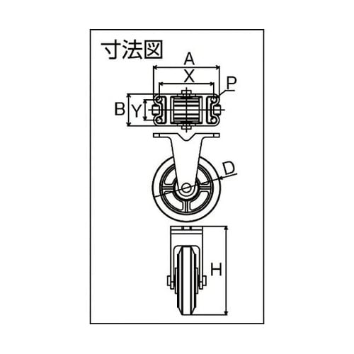 鋳物製キャスター 標準型固定金具付ゴム車