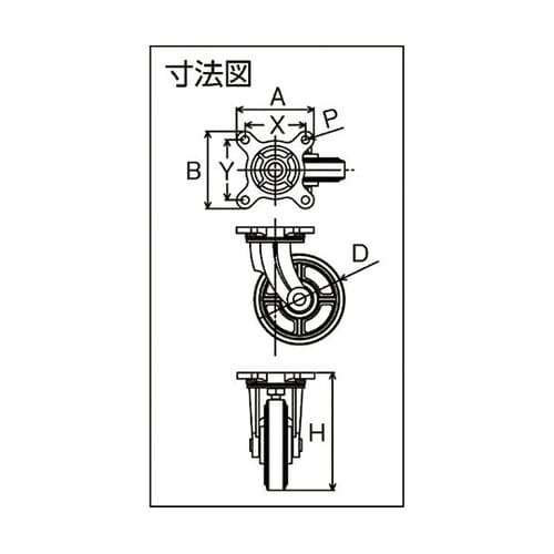 鋳物製キャスター 標準型自在金具付ウレタ