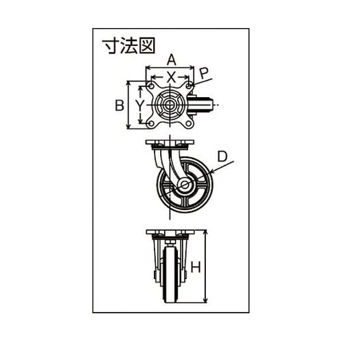 鋳物製キャスター 標準型自在金具付ウレタ