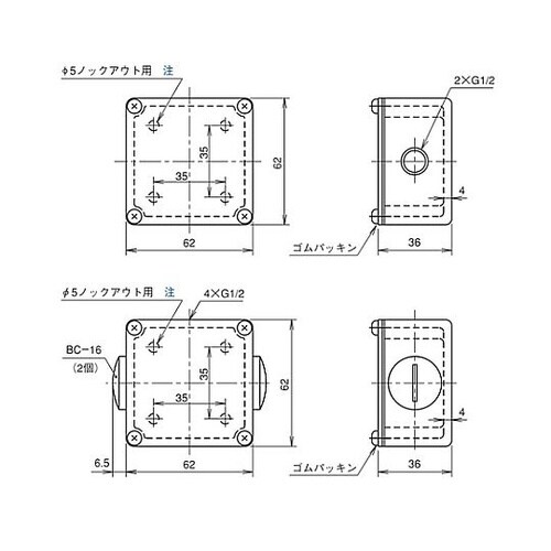 LS−2WPアルミ角形分岐ボックス 防水