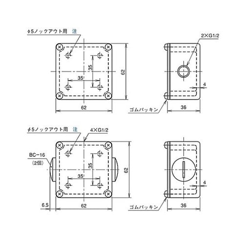 LS−4WPアルミ角形分岐ボックス 防水