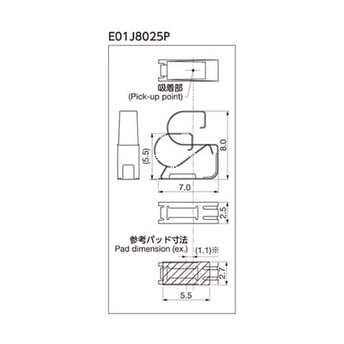 E01J8025P 自動実装フィンガー