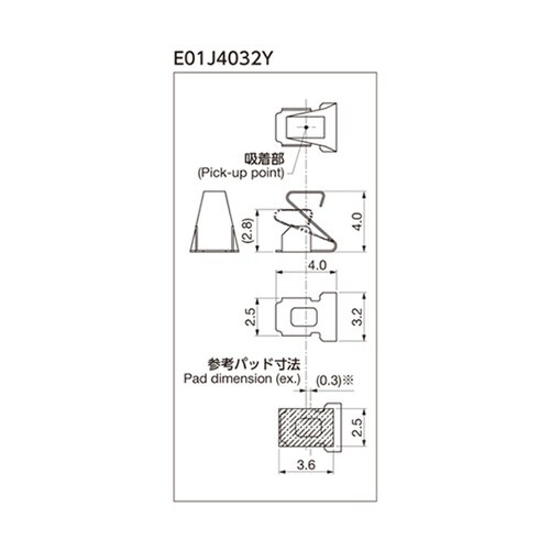 E01J4032Y 自動実装フィンガー