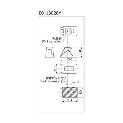 E01J3028Y 自動実装フィンガー