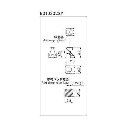 E01J3022Y 自動実装フィンガー