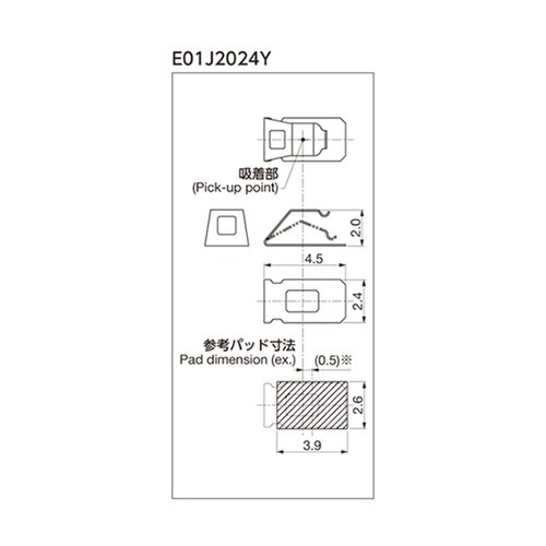 E01J2024Y 自動実装フィンガー