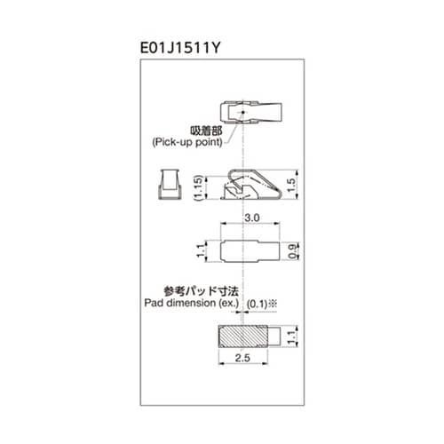 E01J1511Y 自動実装フィンガー