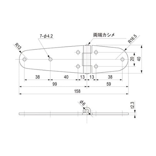 TH851 TR−1蝶番